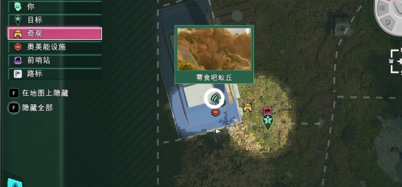 《禁闭求生2》饰品蚂蚁学家和环境开拓徽章怎么得