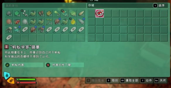 《禁闭求生2》饰品蚂蚁学家和环境开拓徽章怎么得