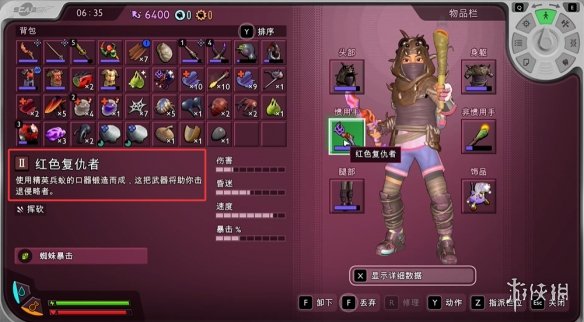 《禁闭求生2》最短路线获得红色复仇者的方法