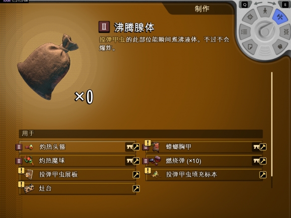《禁闭求生2》隐藏法杖热浪获取方法