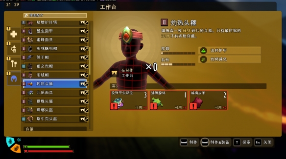 《禁闭求生2》隐藏法杖热浪获取方法