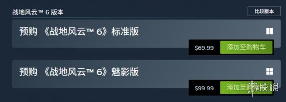 《战地6》是否推荐购买