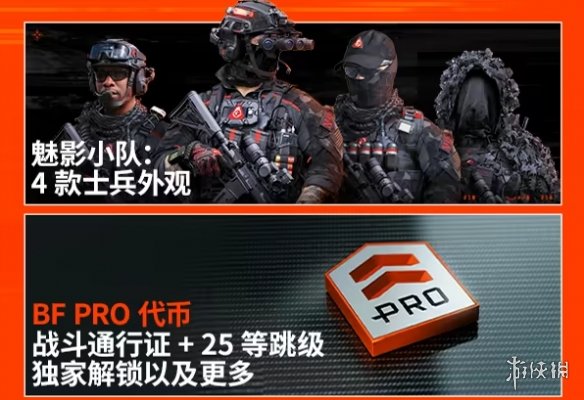 《战地6》是否推荐购买