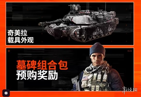 《战地6》是否推荐购买