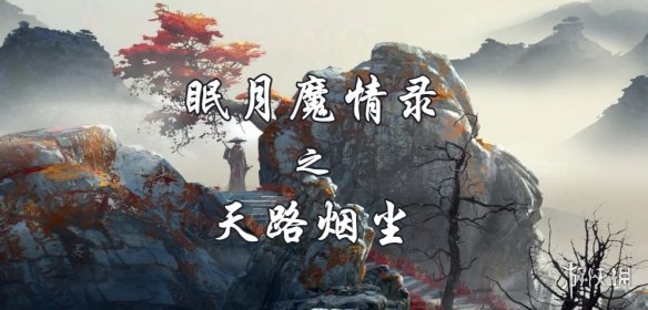 KK怀旧专区大更新，最难防守RPG等你挑战！