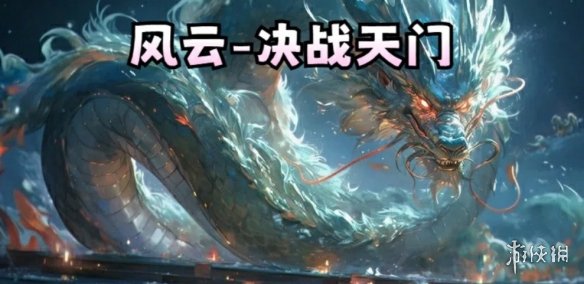 KK怀旧专区大更新，最难防守RPG等你挑战！