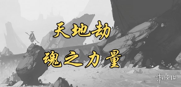 KK怀旧专区大更新，最难防守RPG等你挑战！