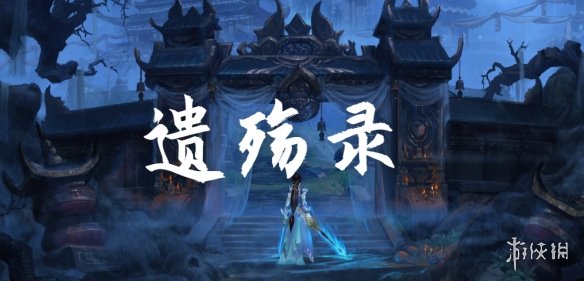 KK怀旧专区大更新，最难防守RPG等你挑战！