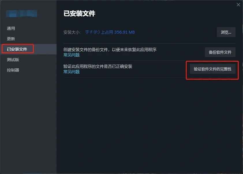 《战地6》无法连接ea服务器解决办法