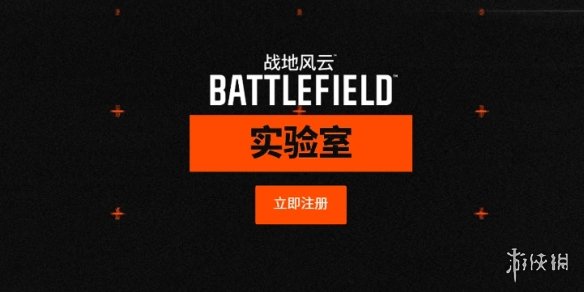 《战地6》测试资格获得方式