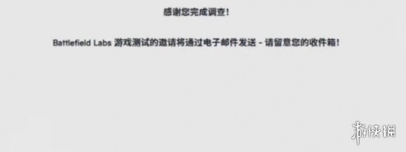 《战地6》测试资格获得方式