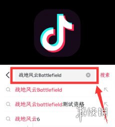 战地6测试资格怎么获取?什么时候开始测试?游戏预下载教程+免费加速器推荐
