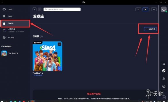 战地6测试资格怎么获取?什么时候开始测试?游戏预下载教程+免费加速器推荐