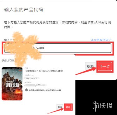 战地6测试资格怎么获取?什么时候开始测试?游戏预下载教程+免费加速器推荐
