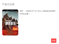 战地6测试资格怎么获取?什么时候开始测试?游戏预下载教程+免费加速器推荐