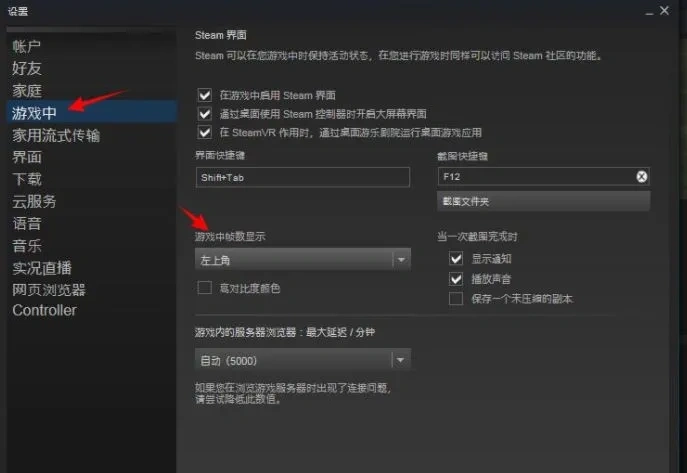 《战地6》无法联机解决办法