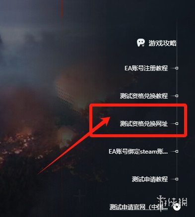 免费送战地6测试资格！战地6预下载开启，迅游加速100%获取测试资格