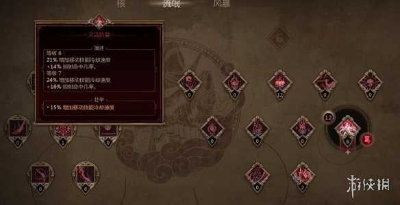 《泰坦之旅2》万剑归宗bd玩法思路