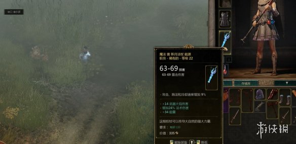 《泰坦之旅2》万剑归宗bd玩法思路
