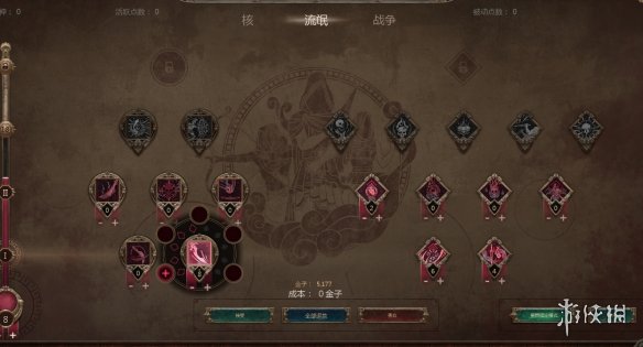 《泰坦之旅2》最新攻略大全
