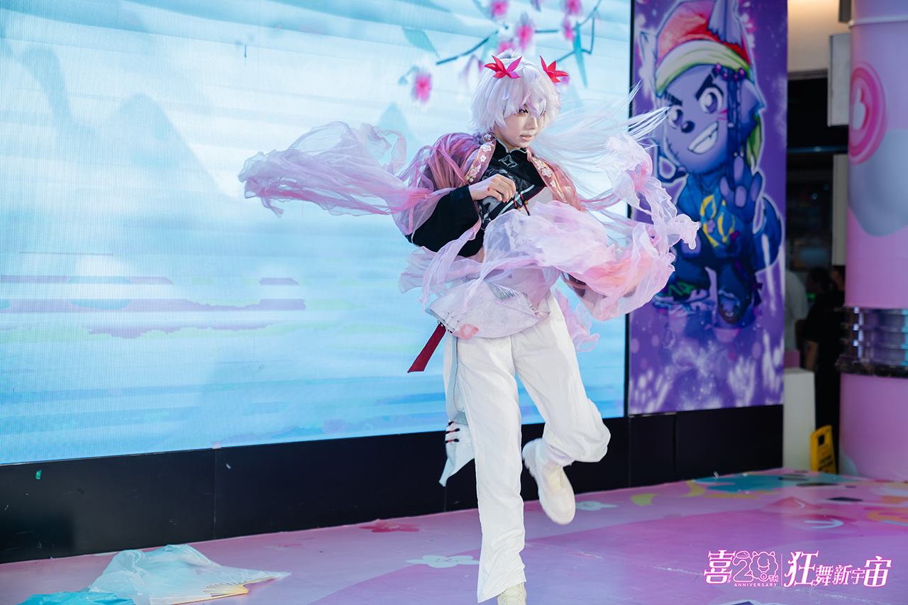 “从羊村出发，走向我们的花‘羊’廿华！”
