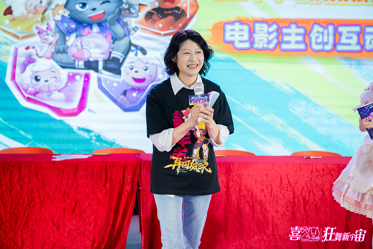 “从羊村出发，走向我们的花‘羊’廿华！”