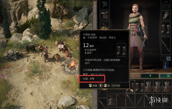 《泰坦之旅2》联机模式刷金币方法