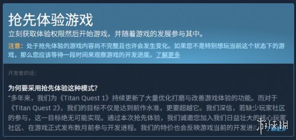 《泰坦之旅2》后续更新介绍