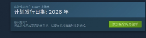 《深海迷航2》价格介绍