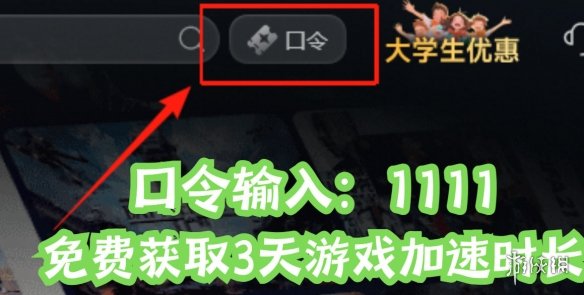 战地6延迟高，下载慢，进不去如何解决?公测问题解决方法分享