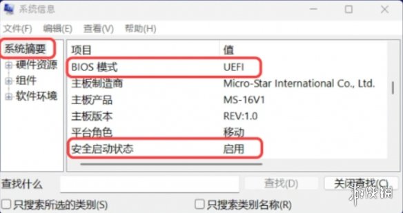 战地6延迟高，下载慢，进不去如何解决?公测问题解决方法分享
