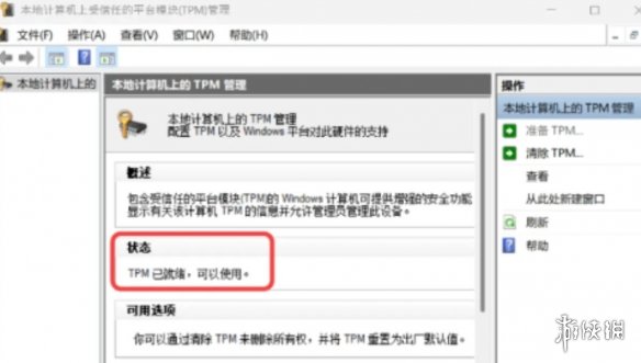 战地6延迟高，下载慢，进不去如何解决?公测问题解决方法分享