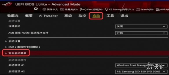战地6延迟高，下载慢，进不去如何解决?公测问题解决方法分享