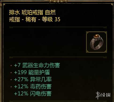 《泰坦之旅2》弓箭装备搭配推荐