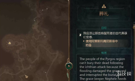 《泰坦之旅2》无限获得boss第一次掉落奖励介绍