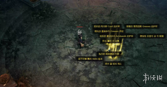 《泰坦之旅2》无限获得boss第一次掉落奖励介绍