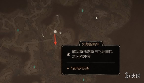 《泰坦之旅2》奶牛任务奶牛位置介绍