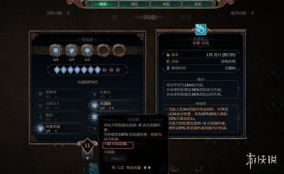 《泰坦之旅2》保留介绍