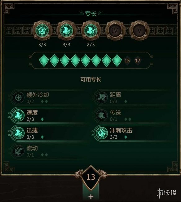 《泰坦之旅2》凌空弓bd玩法思路