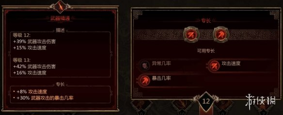 《泰坦之旅2》凌空弓bd玩法思路