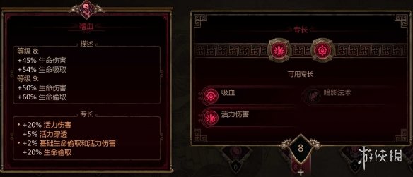 《泰坦之旅2》凌空弓bd玩法思路