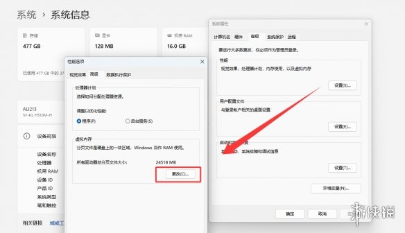《泰坦之旅2》游玩时间长卡顿解决方法