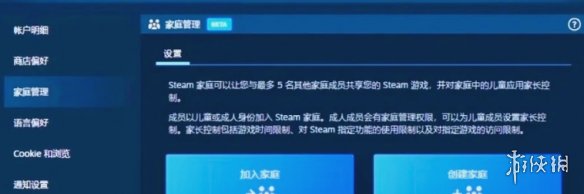 《泰坦之旅2》是否家庭共享介绍