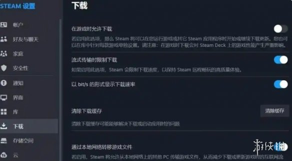 《泰坦之旅2》卡下载解决办法