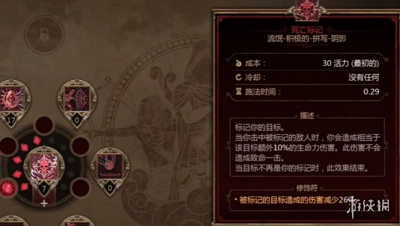 《泰坦之旅2》全职业bd推荐