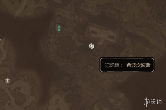 《泰坦之旅2》boss掉落的粉色道具介绍