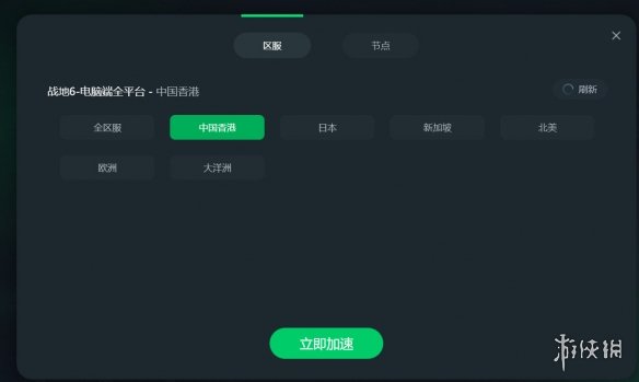 《战地6》在线峰值超25万！抢先测试已开启，超多游戏问题速览！