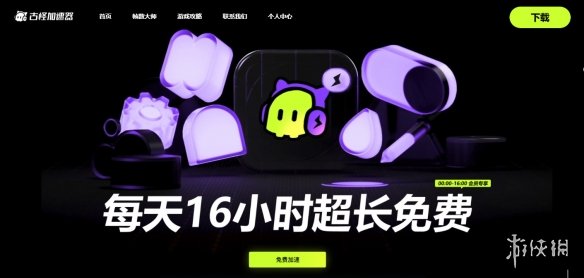 战地6测试抢先体验 教你怎么解决延迟高/掉ping/进服务器排队人数不动