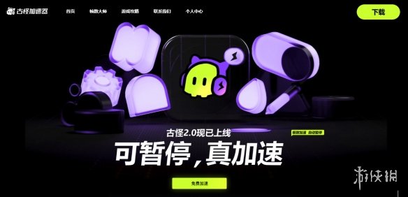 战地6测试抢先体验 教你怎么解决延迟高/掉ping/进服务器排队人数不动
