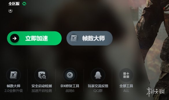 战地6延迟高，进不去，打不开，卡顿问题的解决指南